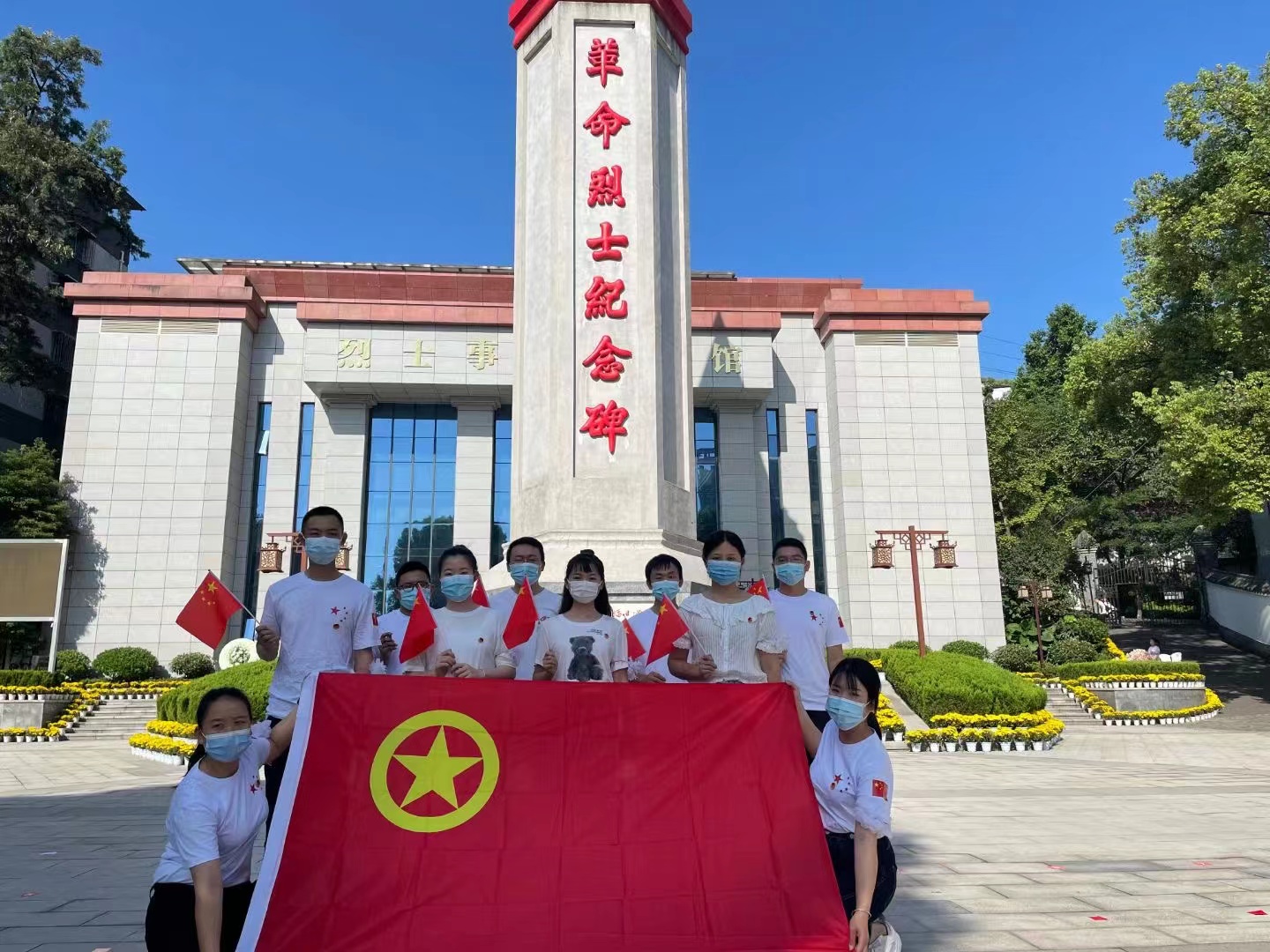 弘旭團(tuán)總支在瀘州烈士陵園開展主體團(tuán)日活動