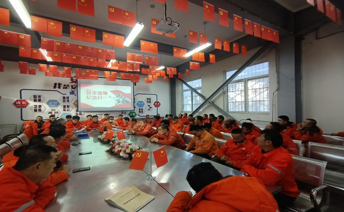 弘旭公司和寧維保黨支部開展 學(xué)習(xí)抗美援朝精神愛國主義教育活動(圖1) 弘旭公司和寧維保黨支部開展 學(xué)習(xí)抗美援朝精神愛國主義教育活動(圖1)