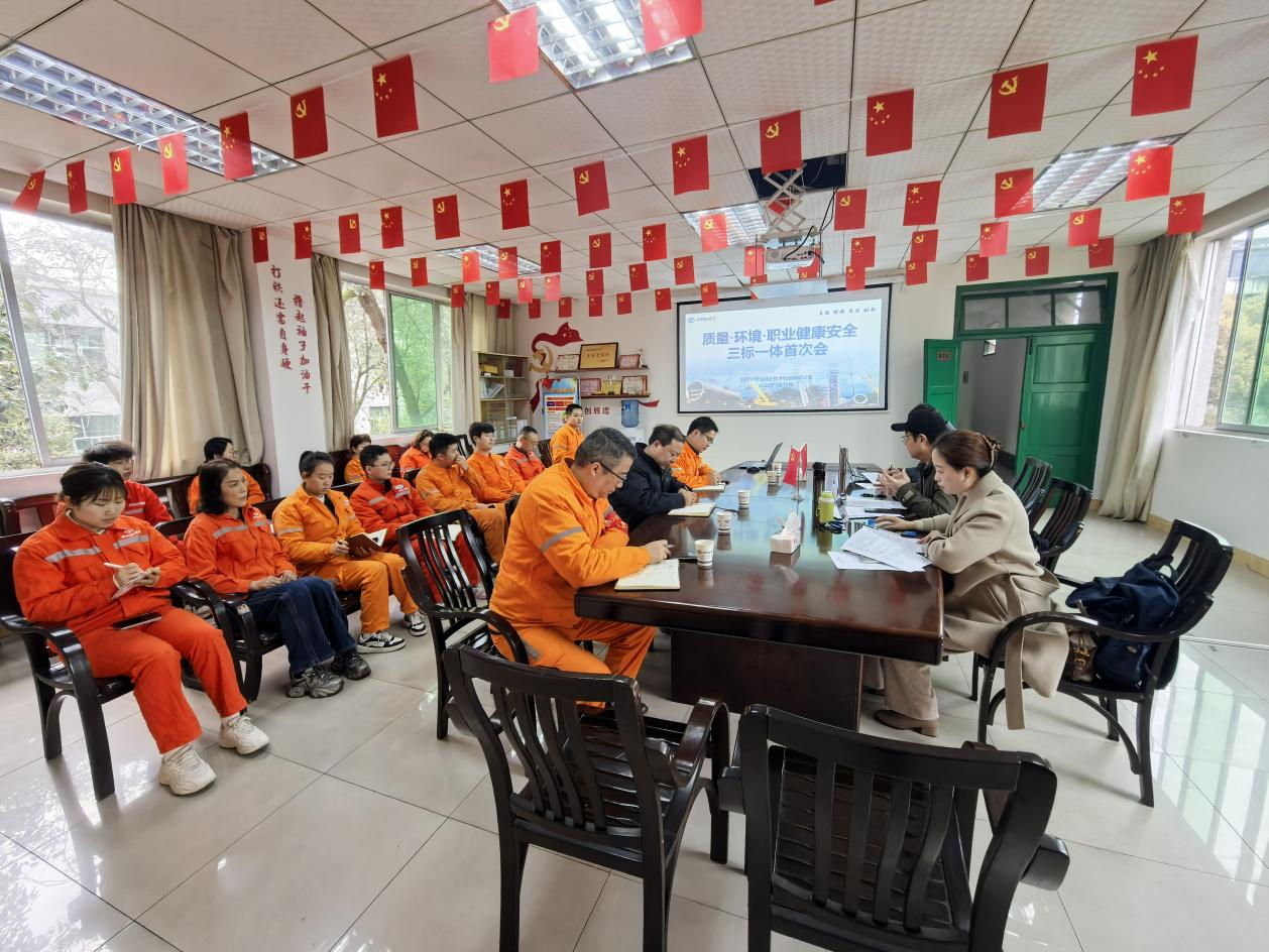 精正公司順利通過三體系認證監(jiān)督審核(圖1)