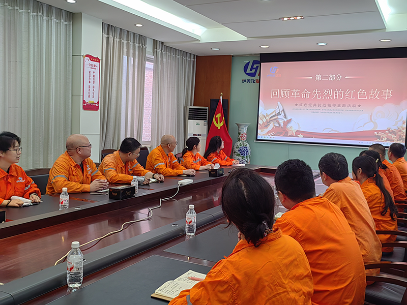 弘旭公司工會組織“學(xué)習(xí)紅色經(jīng)典，傳承抗戰(zhàn)精神”主題活動(圖2)