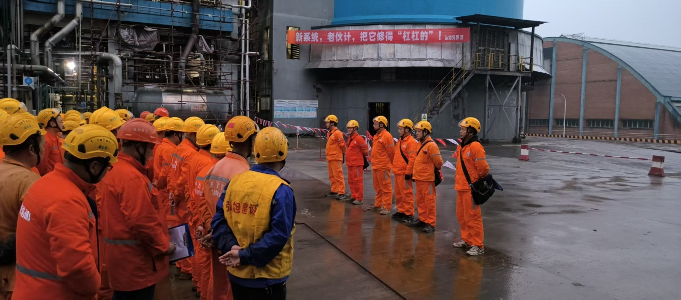 星光奮進路 方圓紅旗耀 ——弘旭公司十二月攻堅紀實(圖3)