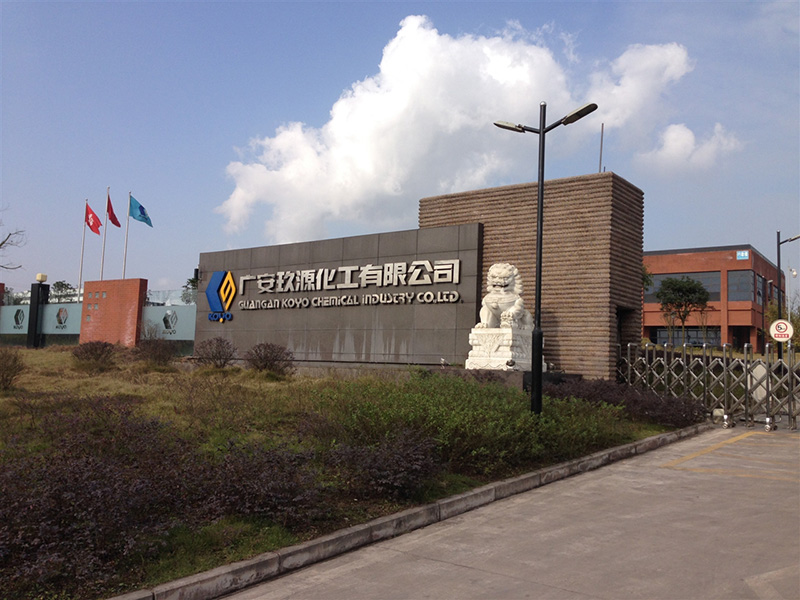 廣安玖源化工年產50萬噸甲醇、30萬噸合成氨裝置保運(圖2)