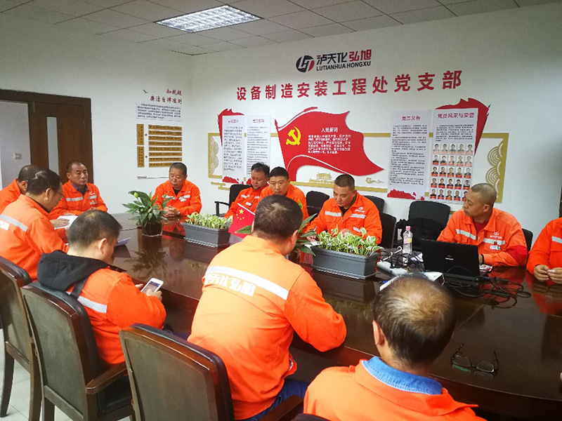 弘旭公司黨委有力有序開展黨史學(xué)習(xí)系列活動(圖4) 弘旭公司黨委有力有序開展黨史學(xué)習(xí)系列活動(圖4)