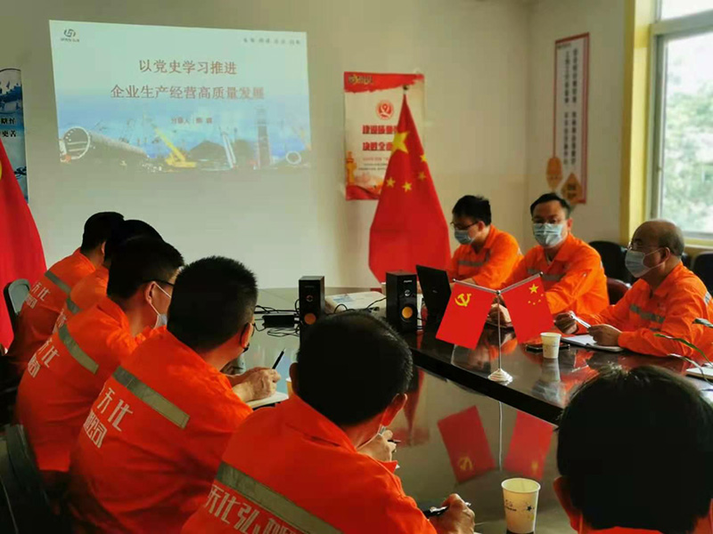 講黨課、解難題，凝心聚力謀發(fā)展——弘旭公司黨委領(lǐng)導(dǎo)上專題黨課小記(圖4)