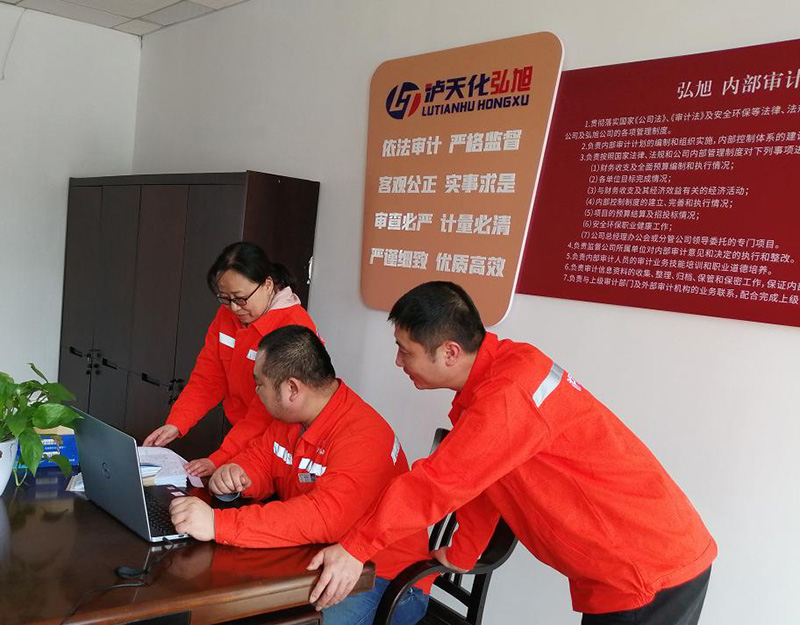 弘旭公司召開內(nèi)部審計工作啟動會(圖2) 弘旭公司召開內(nèi)部審計工作啟動會(圖2)