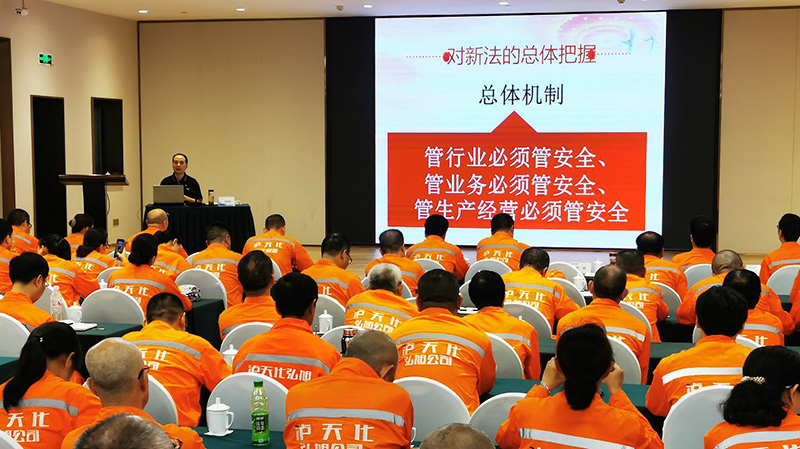 瀘州市安協(xié)與弘旭公司開展安全法律法規(guī)培訓(xùn)會(huì)(圖3) 瀘州市安協(xié)與弘旭公司開展安全法律法規(guī)培訓(xùn)會(huì)(圖3)