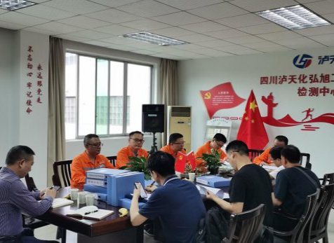 四川省生態(tài)環(huán)境廳、瀘州市生態(tài)環(huán)境局到瀘天化精正公司進行輻射安全工作驗證