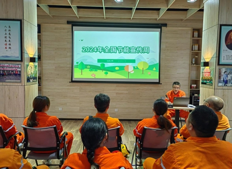 弘旭工會(huì)開(kāi)展節(jié)能宣傳周專題講座