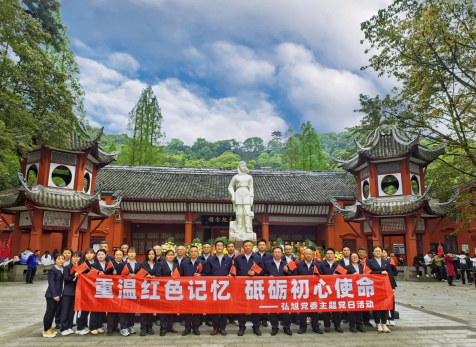 弘旭公司黨委開展主題黨日活動(dòng)