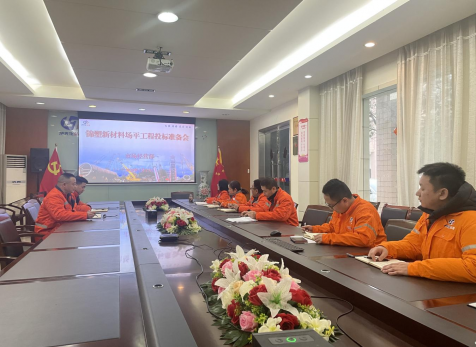 弘旭公司全力沖刺一季度開門紅