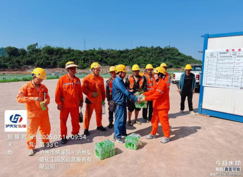 弘旭公司工會(huì)開展現(xiàn)場項(xiàng)目“送清涼”工作